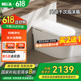 NUA努优安 U806智能马桶全自动冲水智能坐便器即热烘干智能一体机 【U806泡沫盾双翻全智能】雷达 305/350/400 下单备注坑距