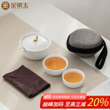 金镶玉 茶壶茶杯功夫茶具套装 办公室旅行泡茶送礼品盒收纳 月亮快客杯