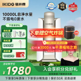 易开得净水器家用净水机直饮 厨房大通量净饮机不插电0废水 台上式矽藻陶瓷滤芯超滤无废水净水机C1 Pro