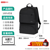 ThinkPlus联想双肩包学生书包男女旅行出差背包2025年新款轻便电脑包出游 【商务通勤款】黑色