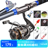 臻佑（Grsaed）战魂2.1米鱼竿海竿套装海杆远投竿抛竿甩竿海钓大物竿纺车轮钓鱼