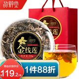 品粹堂金线莲50g/盒非野生金线莲福建南靖金线莲整株干品节日实用礼物