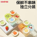 COOKSS婴儿辅食盒冷冻格宝宝硅胶独立分装盒肉泥浓汤保鲜储存可蒸煮模具