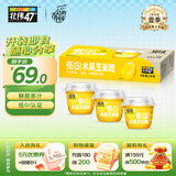 北纬47°水果玉米粒杯装 60g*10盒  低脂低GI鲜甜即食玉米东北 早餐苞米