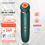 MESMOOTHMesmooth 慕苏美容仪器脸部按摩仪提拉紧致洁面导入仪眼部嫩肤礼物 贝母绿Pro【母亲节礼物】