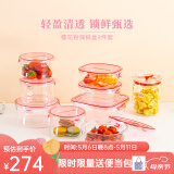 怡万家（iwaki）饭盒微波炉保鲜盒冰箱收纳盒玻璃饭盒学生上班族餐盒节日礼物送礼 【樱花粉-带密封罐】9件套 5.21L