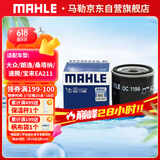 马勒（MAHLE）机油滤芯机滤OC1196(捷达/桑塔纳/速腾/高7/朗逸/宝来/途观 EA211