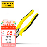 史丹利钢丝钳8”防滑手柄8英寸电工钳高碳钢老虎钳子DYNAGRIP STHT84029