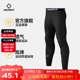 准者健身长短裤男式高弹速干运动套装跑步骑行压缩健身衣服打底紧身裤 Z121311417纯正黑 【长裤】 2XL (185)