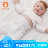微狮牧尼宝宝保暖内衣套装秋衣秋裤纯棉婴幼儿高腰护肚服儿童分体打底春秋