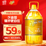 福临门食用油 一级大豆油5升植物油 中粮出品 新老包装随机发货