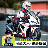 贝多奇儿童电动摩托车宝宝男女小孩玩具车电瓶车可坐大人代步充电机车子 白色:厂家直销+终身质保 高配+12V12超威电池+软座EVA轮