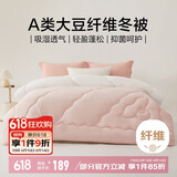 博洋家纺10%大豆被冬季被子被芯大豆纤维冬被约6.5斤220*240cm星柔