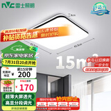 雷士（NVC）吸顶灯客厅卧室餐厅阳台简约现代LED照明灯具灯饰方灯包安装极光Y