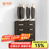 家佰利厨房置物架壁挂式调料架收纳架免打孔调味品置物架子厨房用具大全 不锈钢刀架