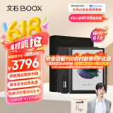 BOOX文石T10C 10.3英寸轻薄彩色墨水屏平板电子书阅读器 大屏电纸书电子纸 快刷平板电脑办公本 定制版
