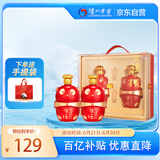 泸州老窖 泸州贡酒福之韵 浓香型白酒 52度 500ml*2瓶礼盒装 节日送礼自饮