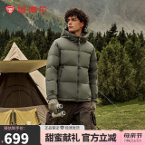 坦博尔羽绒服男短款连帽男士面包服羽绒保暖厚款TF236353 深铬绿 175 