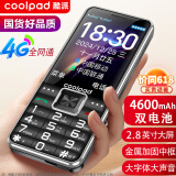 酷派（Coolpad）老年人手机 全网通4G老年机 全新款超长待机2.8英寸大屏大字体大声音 K65 黑色