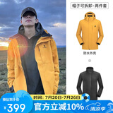 骆驼（CAMEL）冲锋衣男女外套三合一可拆卸两件套户外暴雨级防水防风登山服