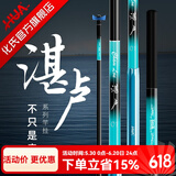 化氏湛卢竿挂支架碳素钓鱼支台钓鱼竿竿架超硬超轻手竿竿挂 1.57m 湛卢竿挂