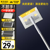 家杰优品洗脸巾拖把夹一次性懒人平板拖把拖地神器家用静电除尘迷你小拖把