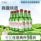 真露（JINRO）烧酒 360ml*6瓶 20.1度 原味 韩国进口 微醺 低度酒