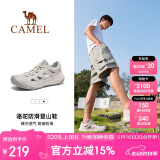 骆驼（CAMEL）2024夏季新品户外溯溪涉水鞋男女防滑透气休闲鞋徒步鞋F14B026005