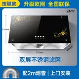 樱花大吸力抽油烟机家用厨房吸油烟机中式老式脱排油烟机出租房 黄花按键+深腔欧网（上门安装）