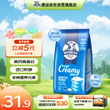 德运（Devondale）全脂奶粉400g袋装 调制乳粉学生成人奶粉高钙高蛋白 澳洲进口