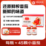 One's Member 100%NFC番茄汁 鲜榨纯果汁果蔬汁饮料 270ml*6