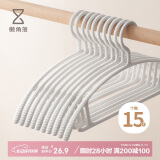 懒角落无痕衣架子挂衣服防滑晾晒加厚宽肩加粗加宽大号不鼓包衣撑 15个