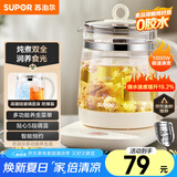 苏泊尔（SUPOR）养生壶 1.5L煮茶器花茶壶 电水壶烧水壶电热水壶开水壶 保温煮茶壶玻璃电茶壶 SW-15YJ33B