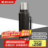 STANLEY不锈钢保温壶男女士大容量户外露营车载便携保温水壶1.4升-黑色