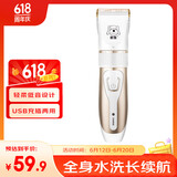 蚁族宠物剃毛器二合一狗狗电推剪猫咪专用剃狗毛剃脚毛电推子推毛器