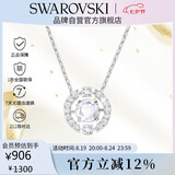 施华洛世奇（SWAROVSKI）跳动的心 UNA 女士项链七夕情人节生日礼物女5286137