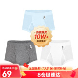 宜而爽【3条装】男士内裤100%纯棉罗纹三角裤男中高腰大码透气短裤衩