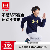 安德玛（Under Armour）男大童连帽宽松加绒卫衣运动男童卫衣244303166 藏青 170cm 