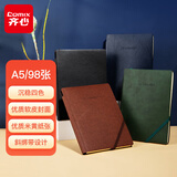 齐心（COMIX）(Comix)笔记本子A5/98张4本 文具软皮面会议记录本创意斜绑带/记事本/日记本 ECC5851-4
