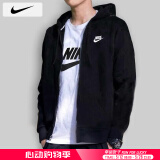 耐克（NIKE）外套男士 25春秋季新款运动服装连帽防风衣开衫卫衣针织透气夹克 柔软毛圈/偏大一码/晒图返5 XL 【180】体重150~170斤左右