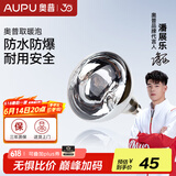 奥普（AUPU） 浴霸灯泡 官方原装防爆取暖泡 E27大螺口取暖球泡灯 奥普官方店 取暖泡 银245W/160mm