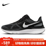 耐克NIKE跑步鞋男透气STRUCTURE 25运动鞋DJ7883-002黑42