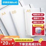 可得优（KW-triO）活页本外壳笔记本子封皮自制活页可拆卸扣环分隔页 活页外壳【2本】 A4【30孔】