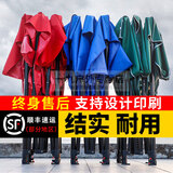 鑫鸿运【顺丰速发】遮阳棚雨棚户外遮阳伞大伞摆摊四脚伞帐篷简易伸缩棚 【2X2】黑架经典加固（红色）