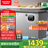 澳柯玛（AUCMA）230升风冷无霜冰柜家用单温冷藏柜冷冻柜小冰柜小型冷柜冰箱天际线系列 BC/BD-230WSD 国家补贴20%