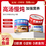 宽福（KUANFU）猫罐头猫咪零食成幼猫湿粮补水美毛鸡肉四拼尝鲜礼盒85g*4罐