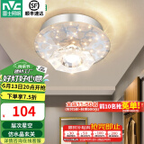 雷士（NVC）北欧现代玄关灯LED简约现代轻奢过道走廊门厅入户氛围灯过道灯 星座 水晶玻璃玄关灯  LED 10瓦