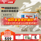 阿尔贝娜（Alpina）德国阿尔贝娜原装进口油漆室内涂料内墙面漆乳胶漆恩蓓面漆5L白色