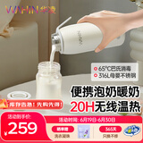 美的（Midea）出品华凌无线便携式恒温水壶婴儿泡奶杯儿童水杯外出旅行保温杯