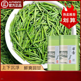 商城超市茶叶雀舌茶叶绿茶特级春茶2025新茶浓香型毛尖芽头 雀舌绿茶两罐装500g 新茶自己喝雀舌